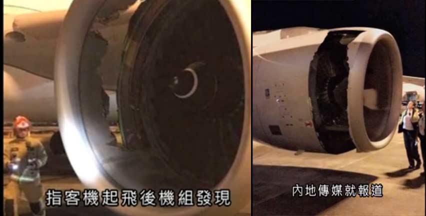 Chinees vliegtuig maakt noodlanding in Australië met gat in de motor