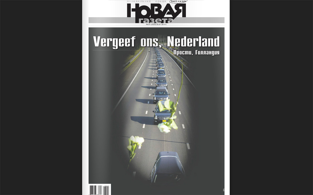 Russische oppositiekrant vraagt Nederland om vergiffenis voor MH17