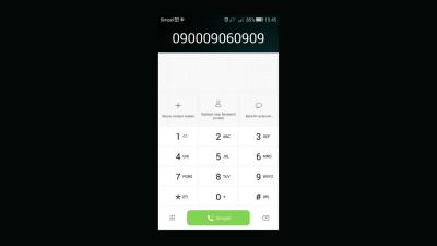 ACM gaat strenger optreden tegen misbruik informatienummers