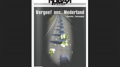Russische oppositiekrant vraagt Nederland om vergiffenis voor MH17