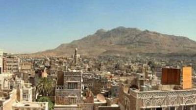 Foto van Sana&#039;a Jemen | Min. van Buitenlandse Zaken